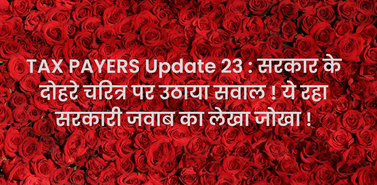 TAX PAYERS Update 23
