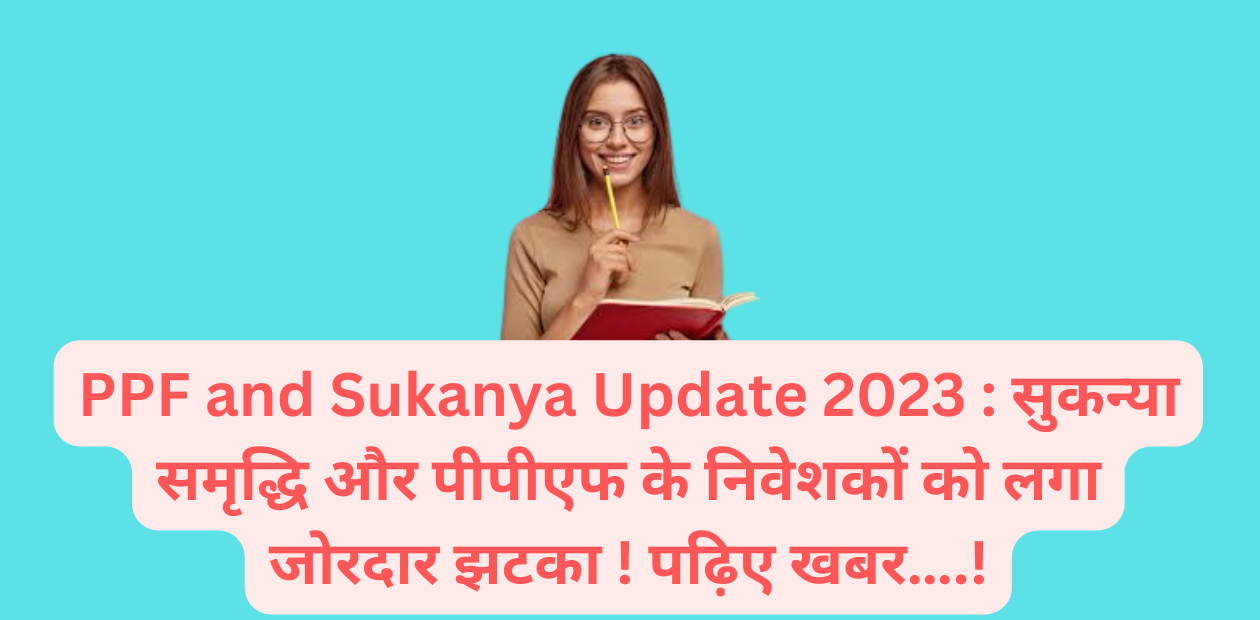 PPF and Sukanya Update 2023