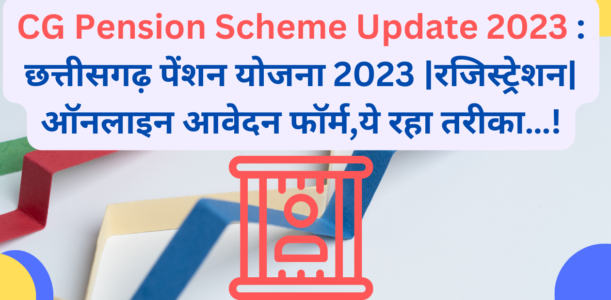 CG Pension Scheme Update 2023