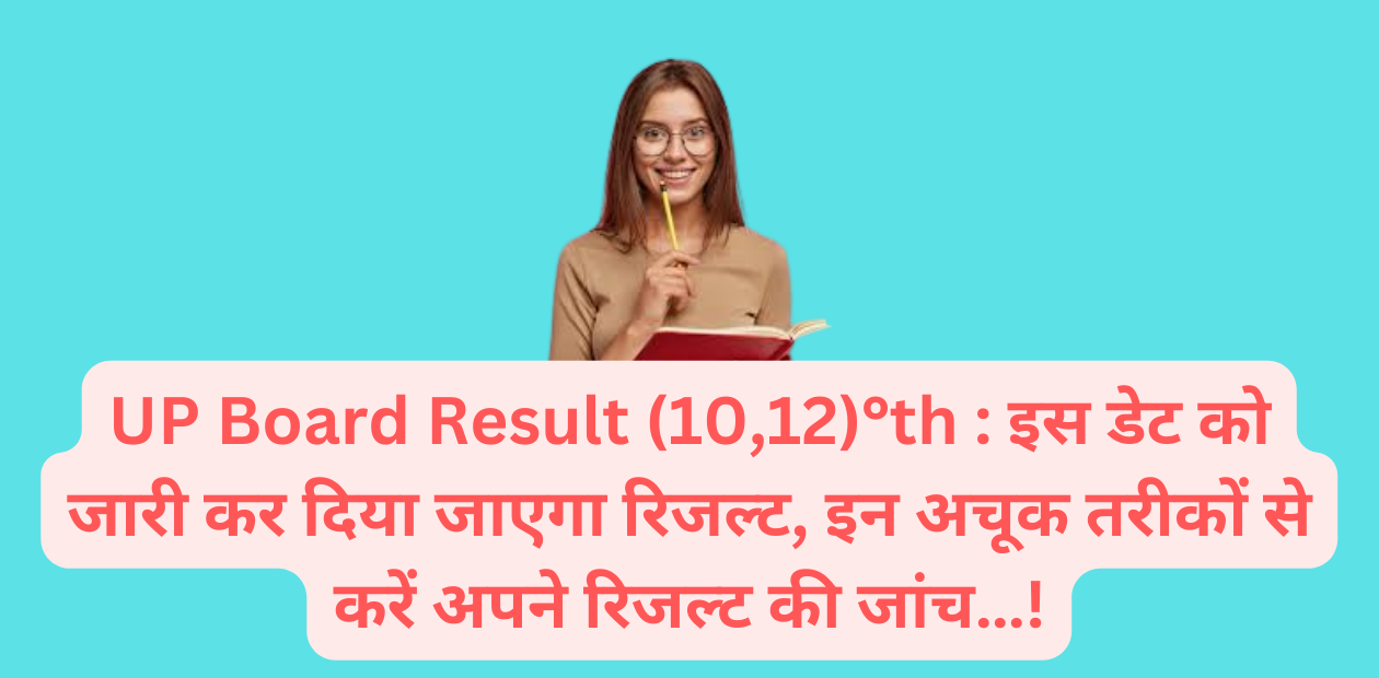 UP Board Result (10,12)°th