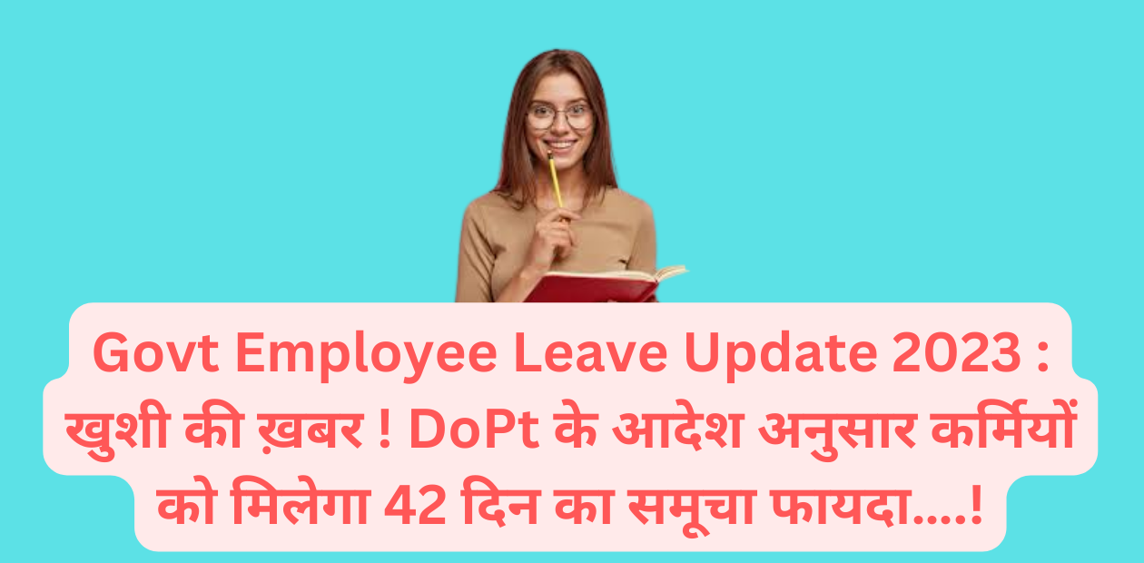 Govt Employee Leave Update 2023
