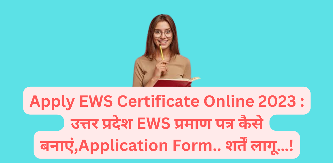 Apply EWS Certificate Online 2023 