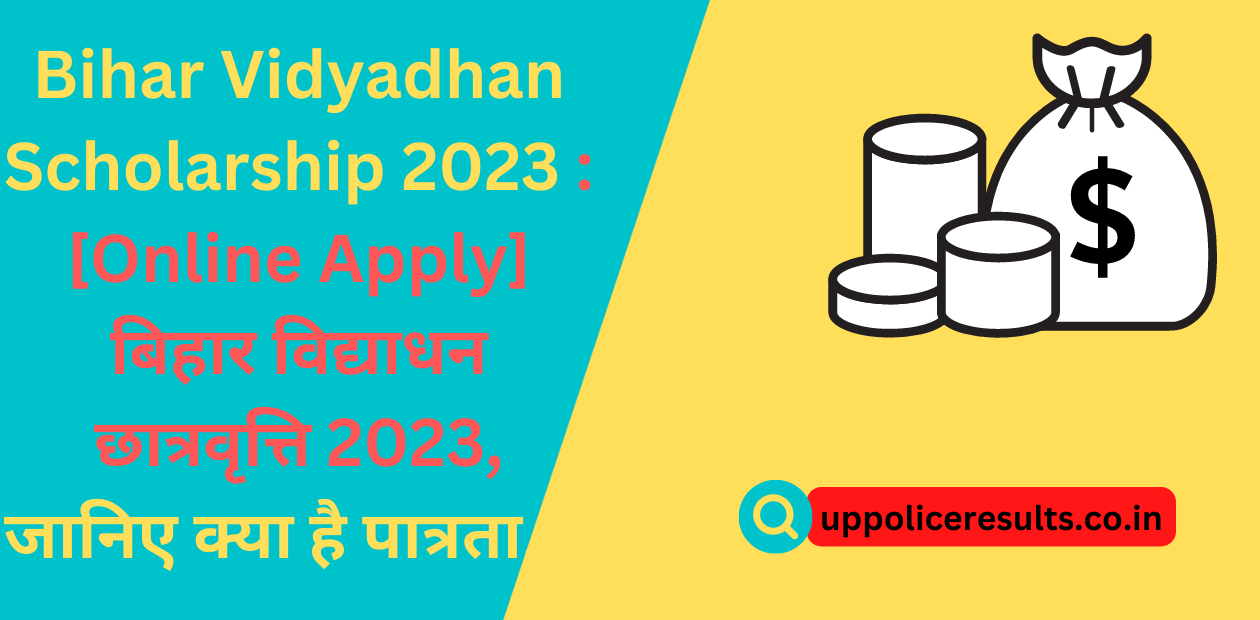 Bihar Vidyadhan Scholarship 2023