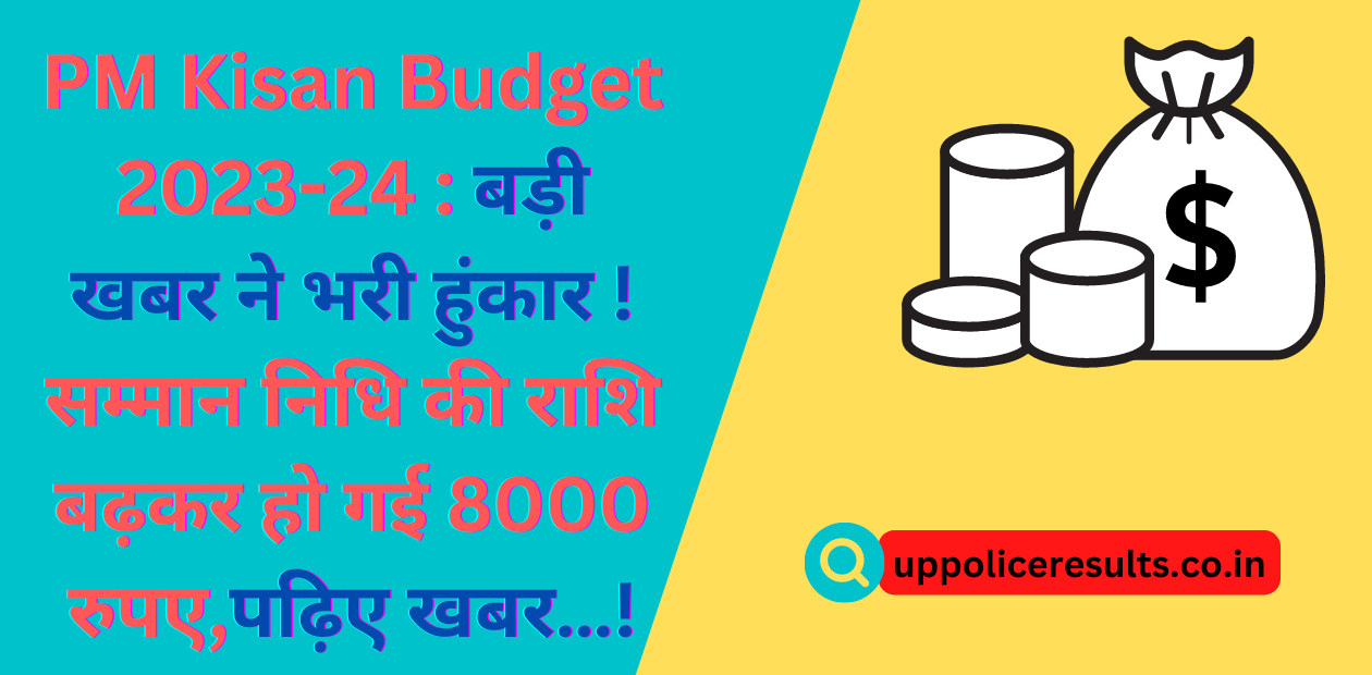 PM Kisan Budget 2023-24