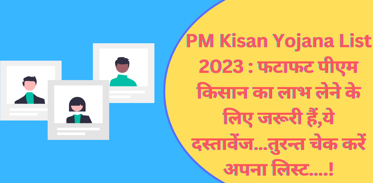 PM Kisan Yojana List 2023