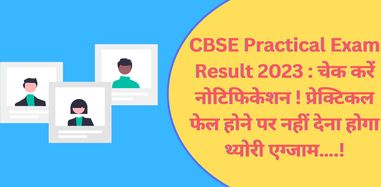 CBSE Practical Exam Result 2023