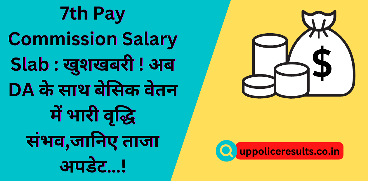 7th Pay Commission Salary Slab