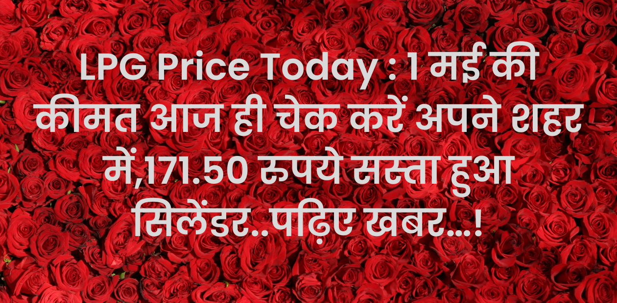 LPG Price Today