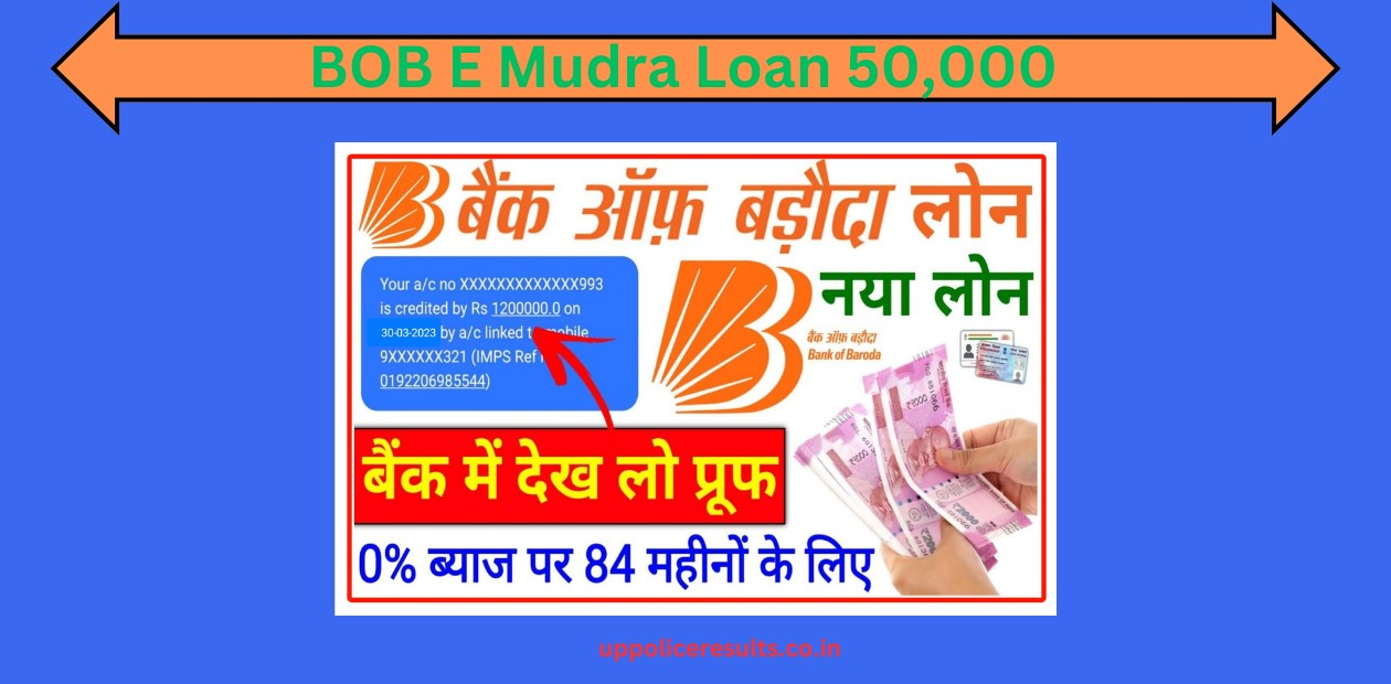 BOB E Mudra Loan 50,000 