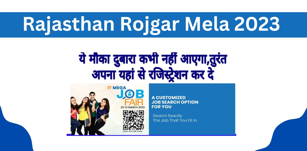 Rajasthan Rojgar Mela 2023