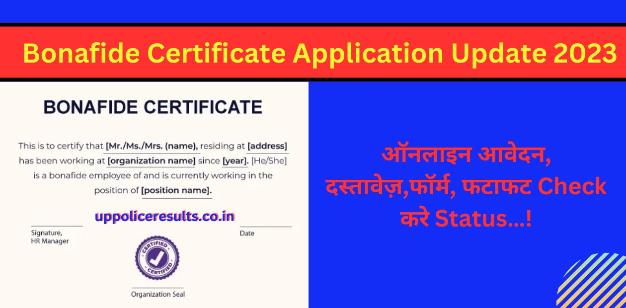 Bonafide Certificate Application Update 2023