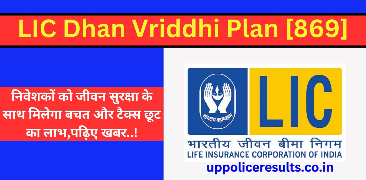 LIC Dhan Vriddhi Plan [869]