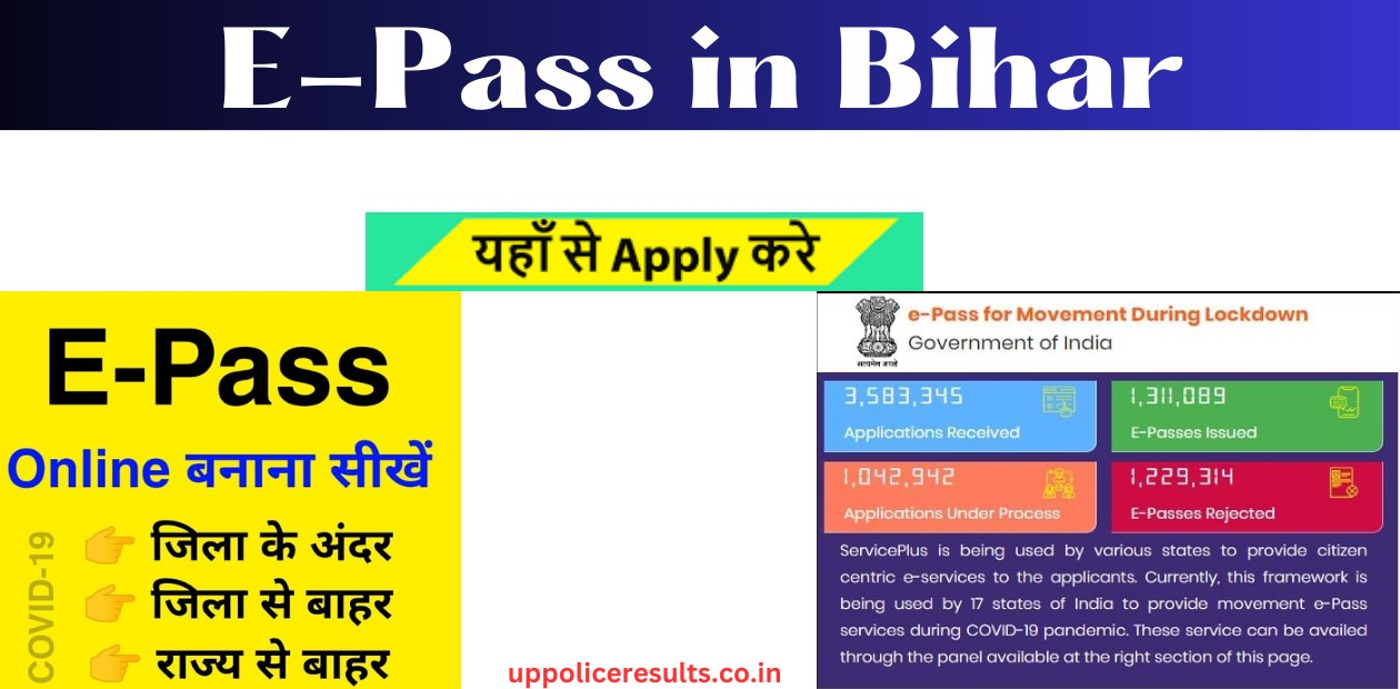 E-Pass in Bihar