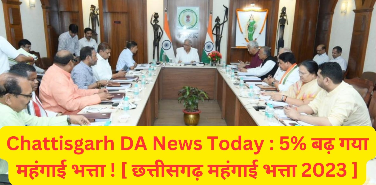 Chattisgarh DA News Today