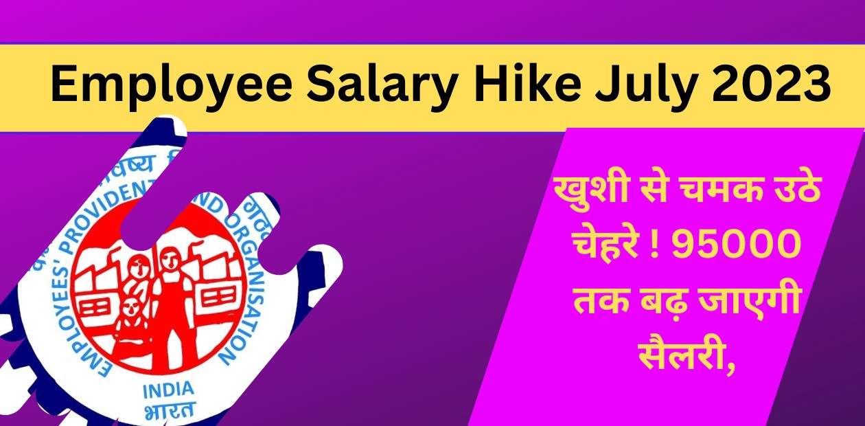 Employee Salary Hike July 2023