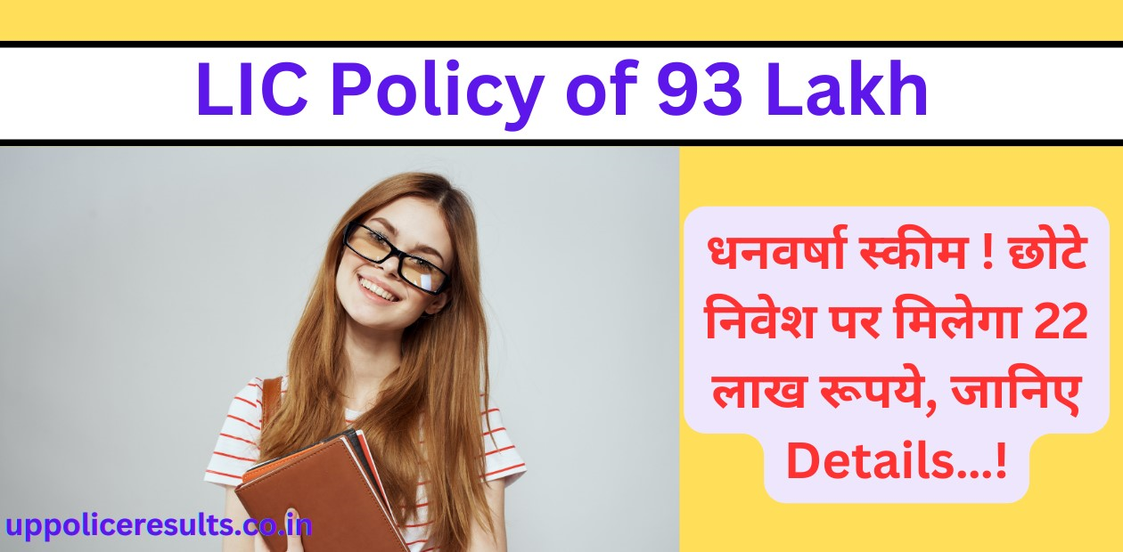 LIC Policy of 93 Lakh