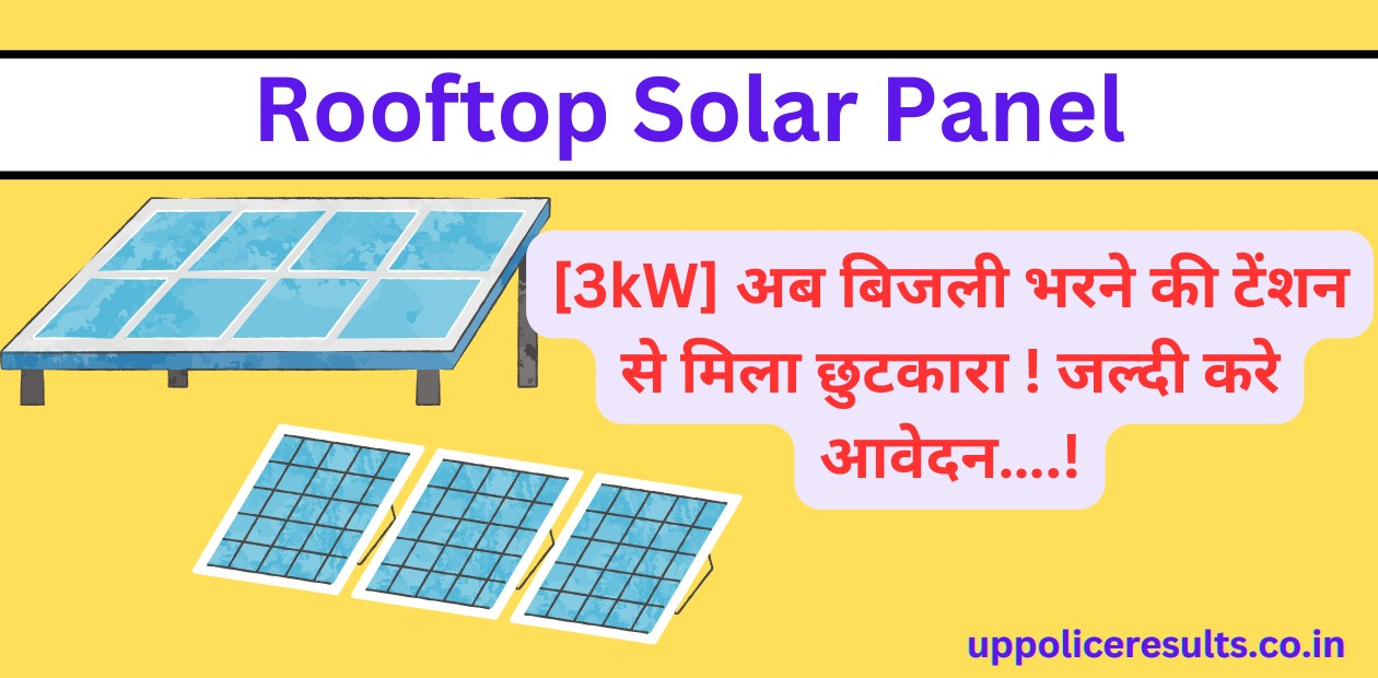Rooftop Solar Panel 