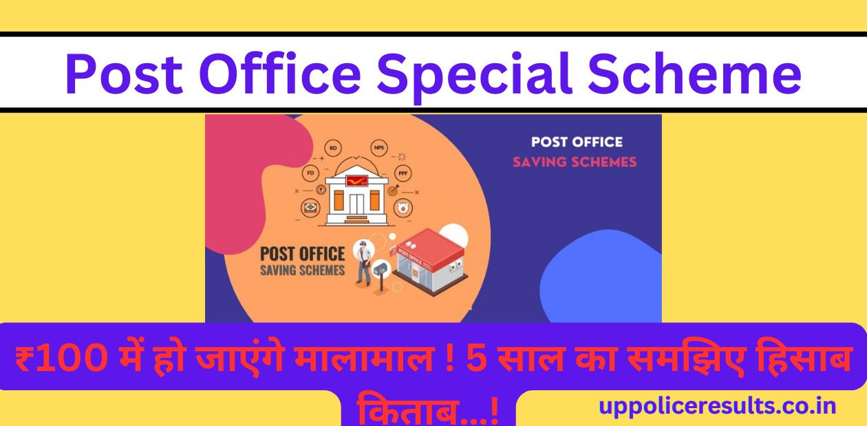 Post Office Special Scheme 
