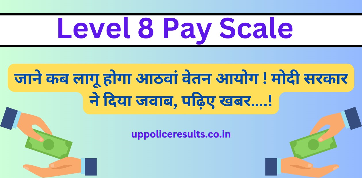 Level 8 Pay Scale 