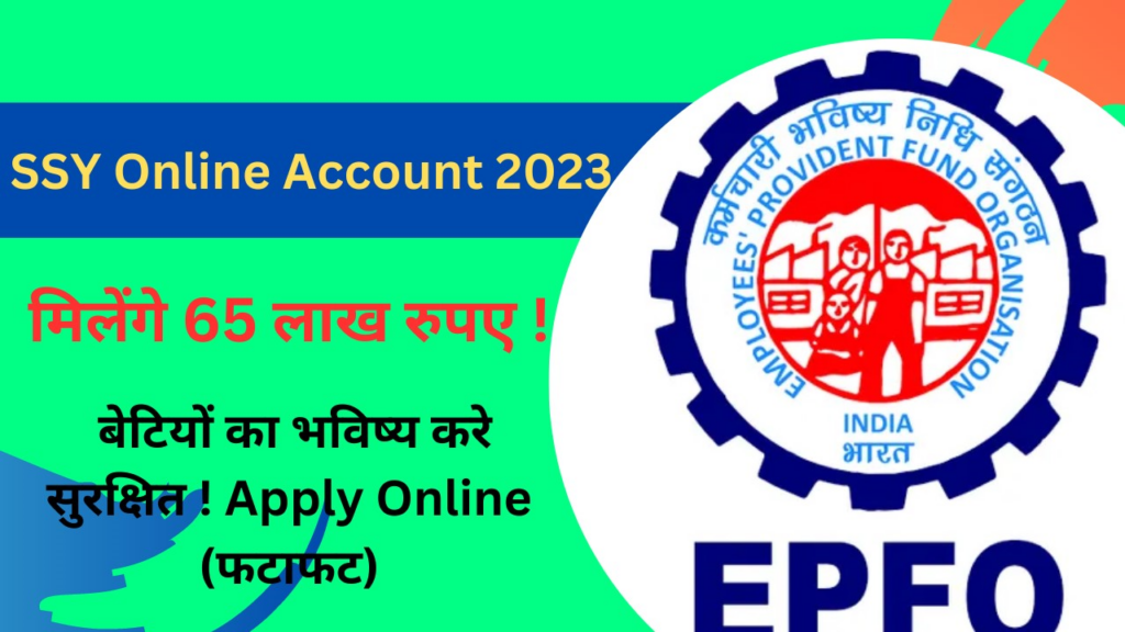 SSY Online Account 2023 