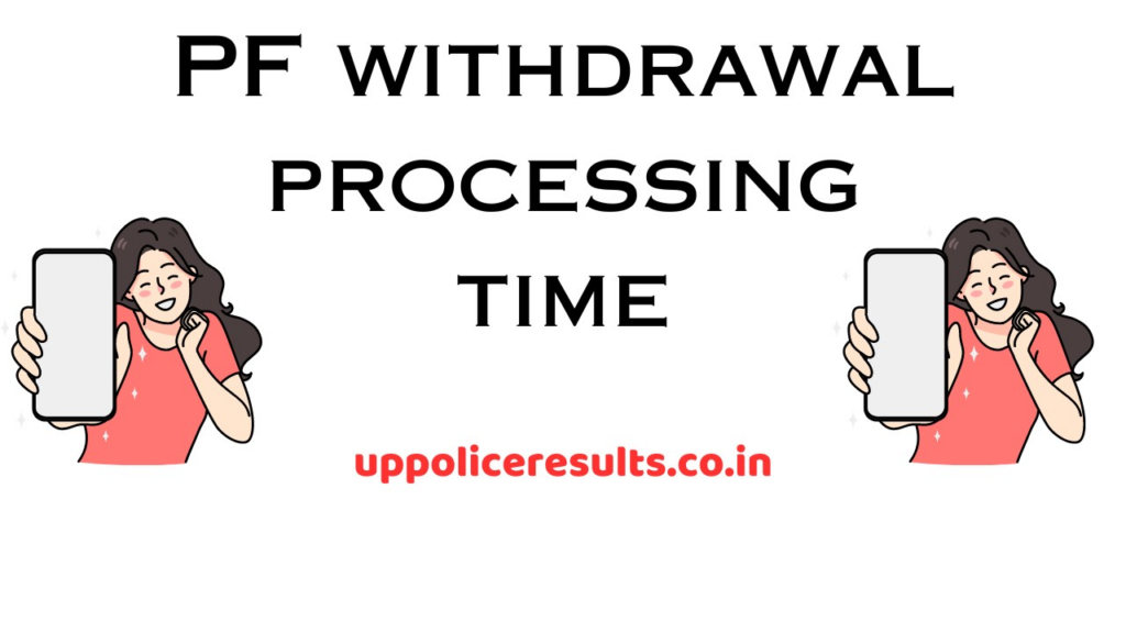 PF withdrawal processing time 