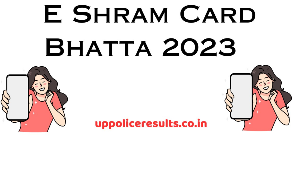 E Shram Card Bhatta 2023 