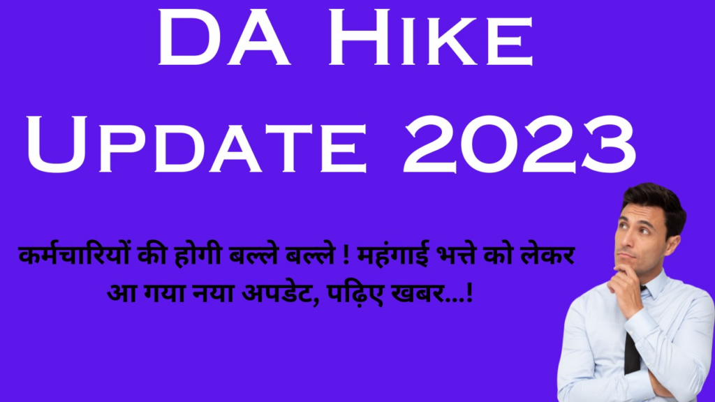 DA Hike Update 2023 