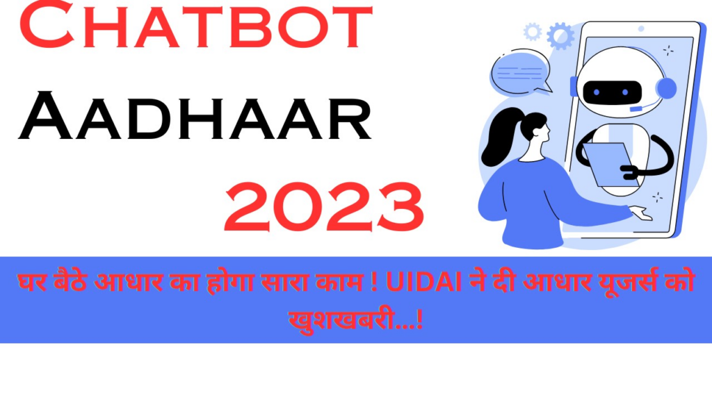Chatbot Aadhaar Mitra 2023 